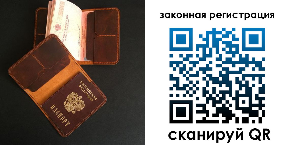 где прописаться в Харовске