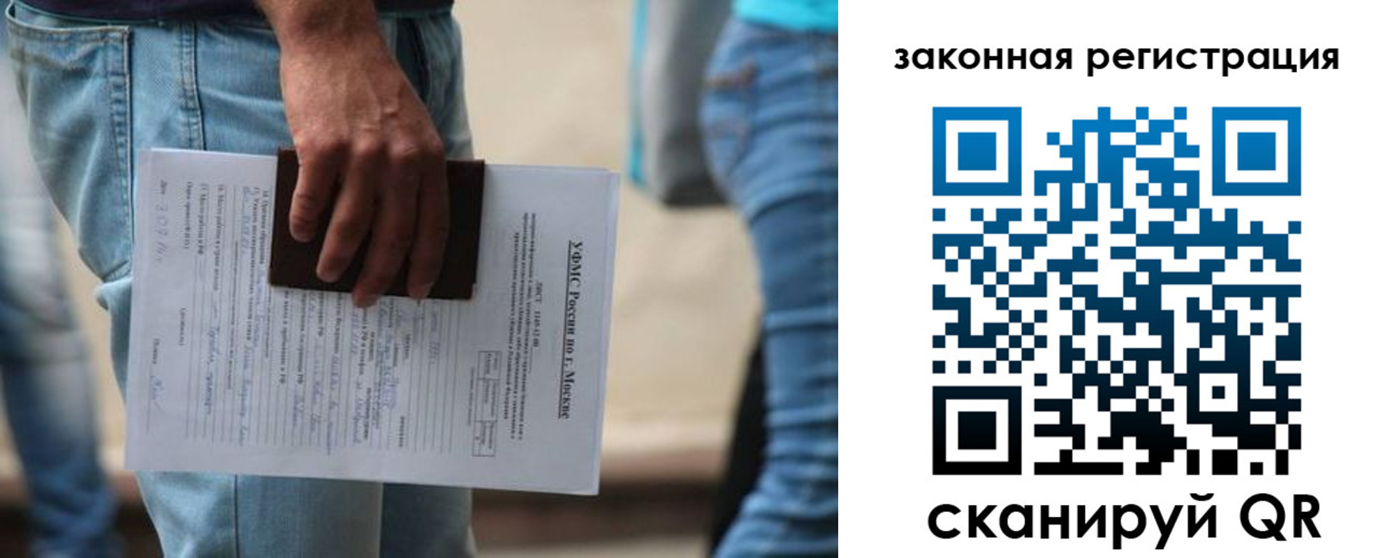 прописка в квартире в Харовске