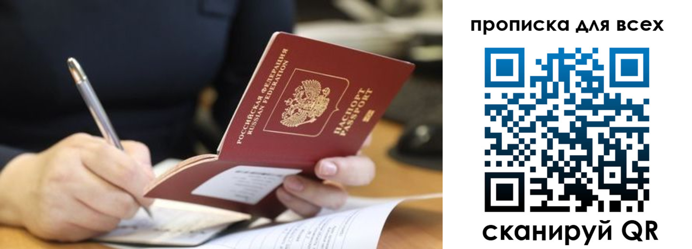найти адрес прописки в Харовске