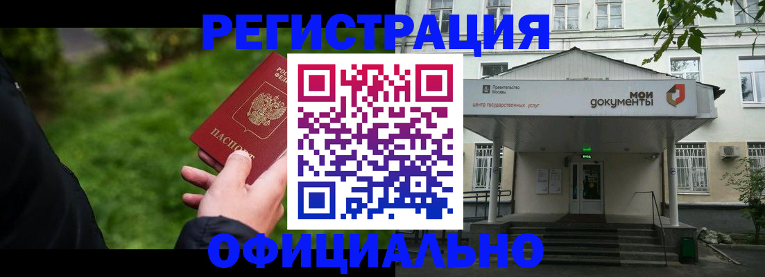 регистрация для школы в Харовске